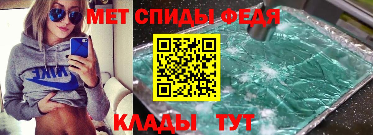 Мефедрон Зеленодольск