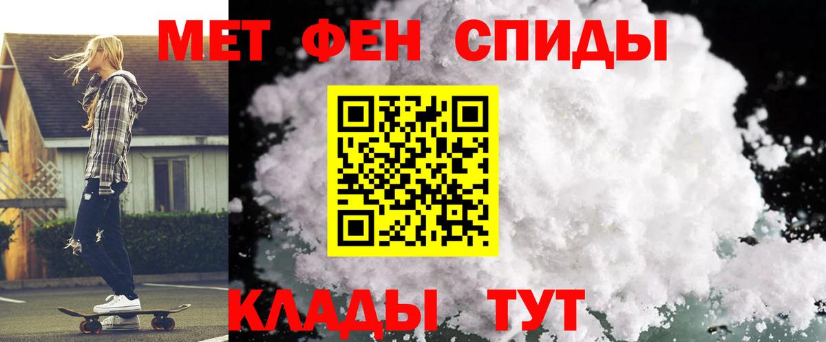 Зеленодольск  Amphetamine  Вход с VPN  АМФ Premium 