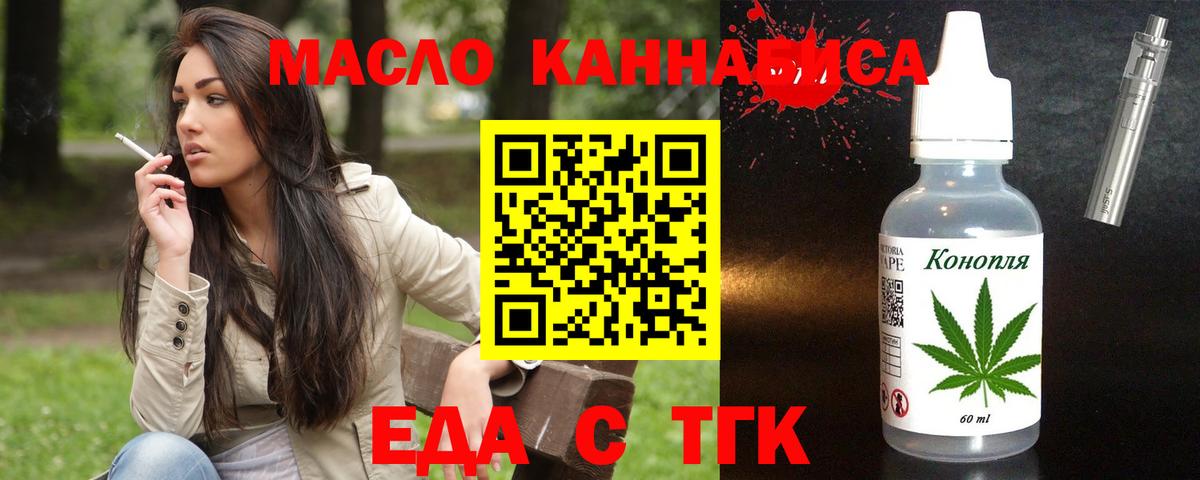 Canna-Cookies конопля Зеленодольск