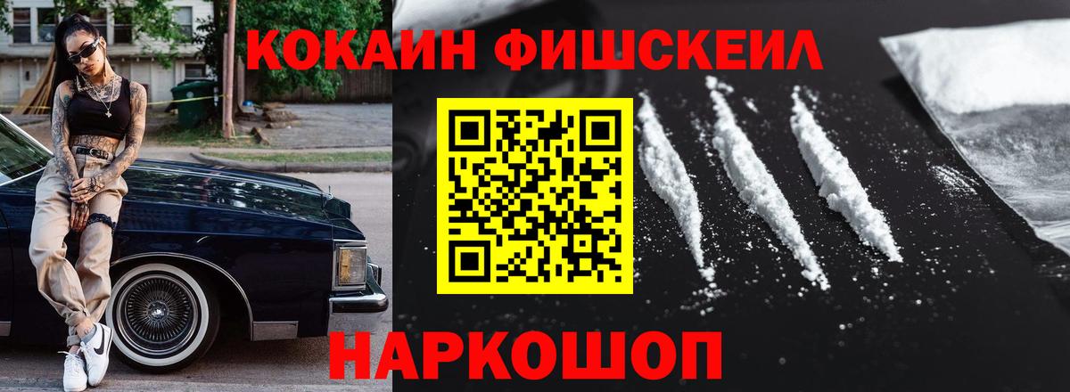 COCAIN Эквадор  купить   КОКАИН Перу  Зеленодольск  Вход с VPN 
