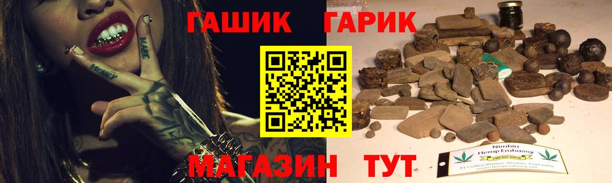 ГАШИШ индика сатива  Вход с VPN  наркота  Зеленодольск 