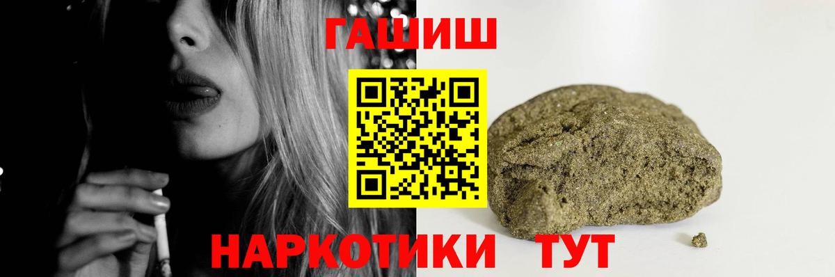 Меф  Каннабис  Мефедрон кристаллы  Кокаин  ГАШИШ  Зеленодольск  Вход с VPN  ГАШИШ 