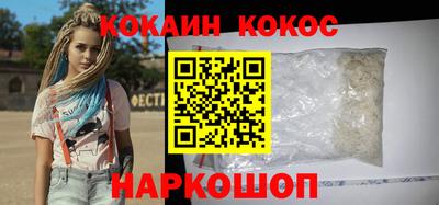 скорость Бийск