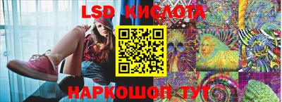 скорость Бийск