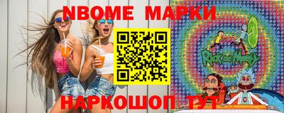 скорость Бийск