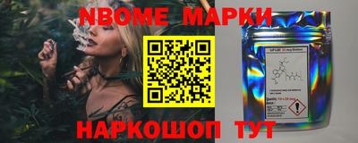 скорость Бийск