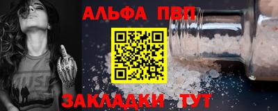 скорость Бийск