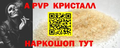 твердый Беслан