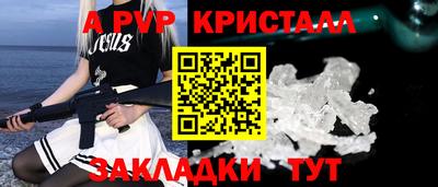 скорость Бийск