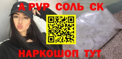скорость Бийск