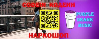 твердый Беслан