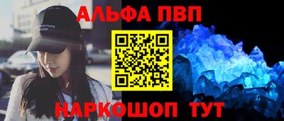твердый Беслан