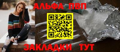 скорость Бийск