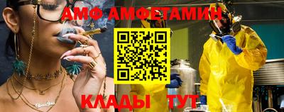 скорость Бийск