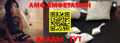 скорость Бийск