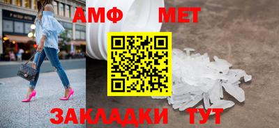 скорость Бийск