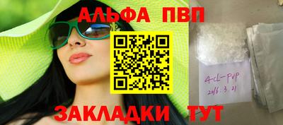 скорость Бийск