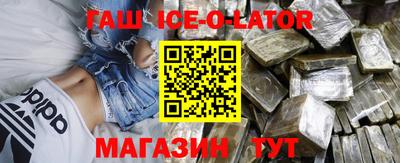скорость Бийск