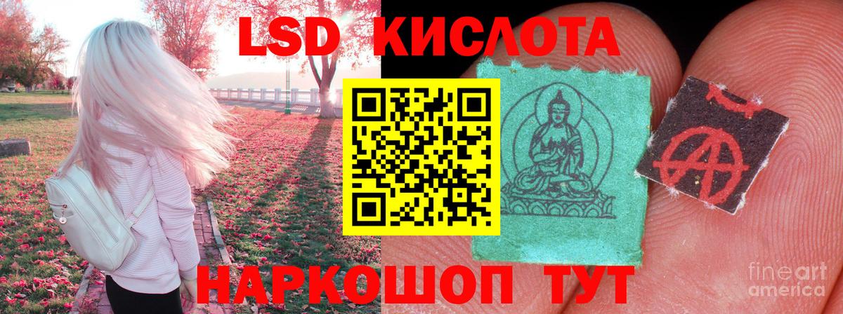 LSD-25 экстази  Вход с VPN  Зеленодольск  Лсд 25 экстази кислота 
