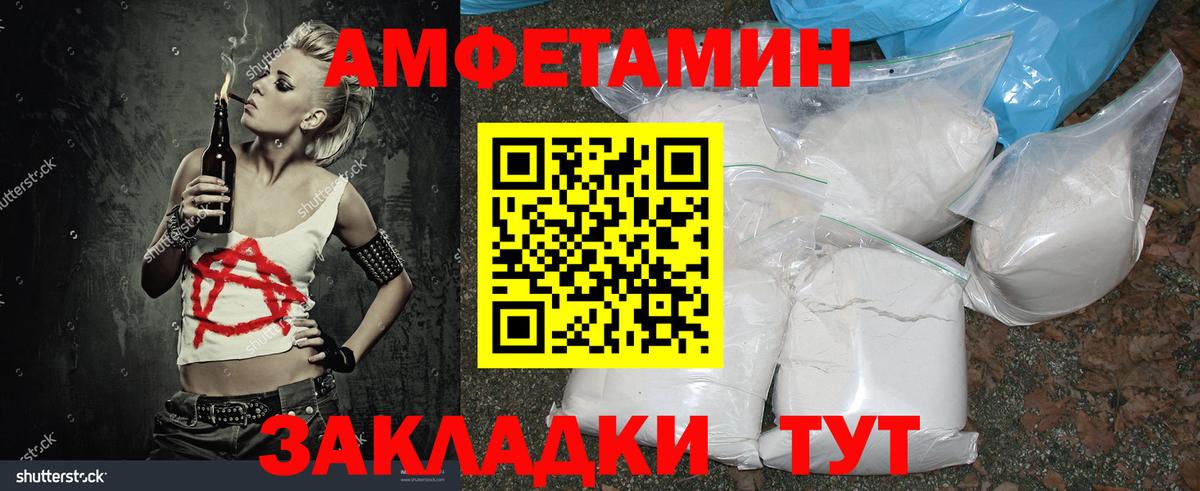 Зеленодольск  Метамфетамин кристалл  Вход с VPN 