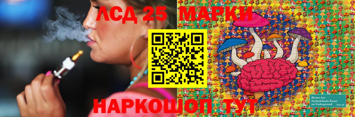 Наркотические марки 1500мкг Зеленодольск