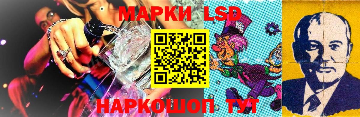 Марки N-bome 1500мкг  Марки NBOMe  купить наркотики сайты  Вход с VPN  Зеленодольск 