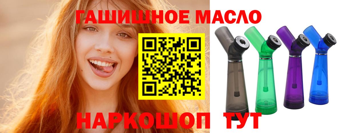 Зеленодольск  Дистиллят ТГК концентрат  Вход с VPN 