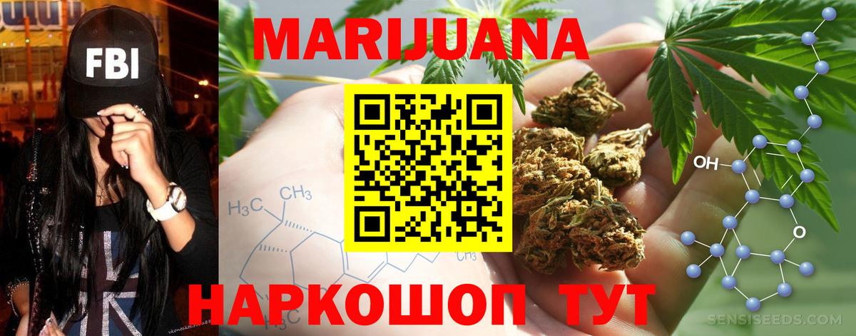 Зеленодольск  Шишки марихуана Bruce Banner  Марихуана LSD WEED  Вход с VPN  Шишки марихуана план 